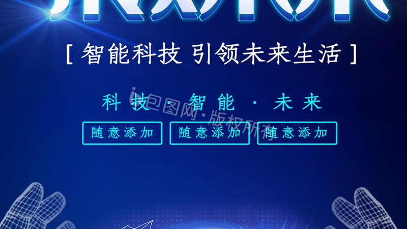制造业数据中台：揭秘其核心价值与应用策略